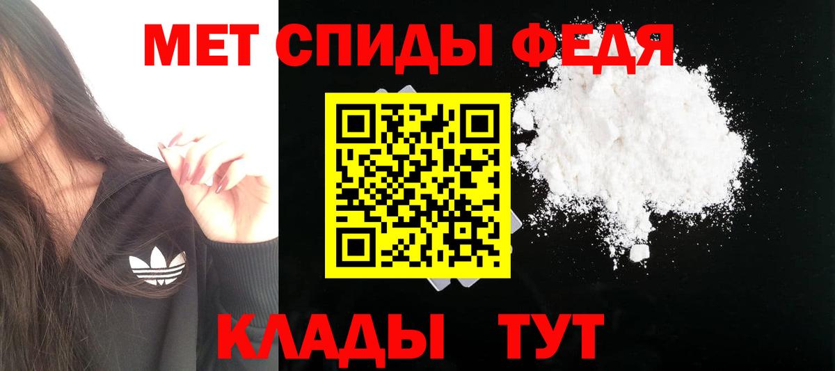 Амфетамин 98% Благодарный