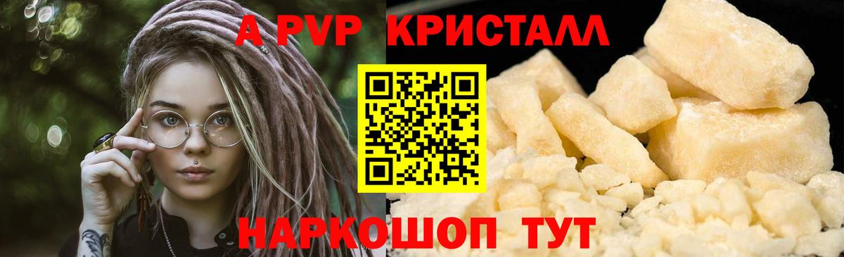 A PVP крисы CK Благодарный