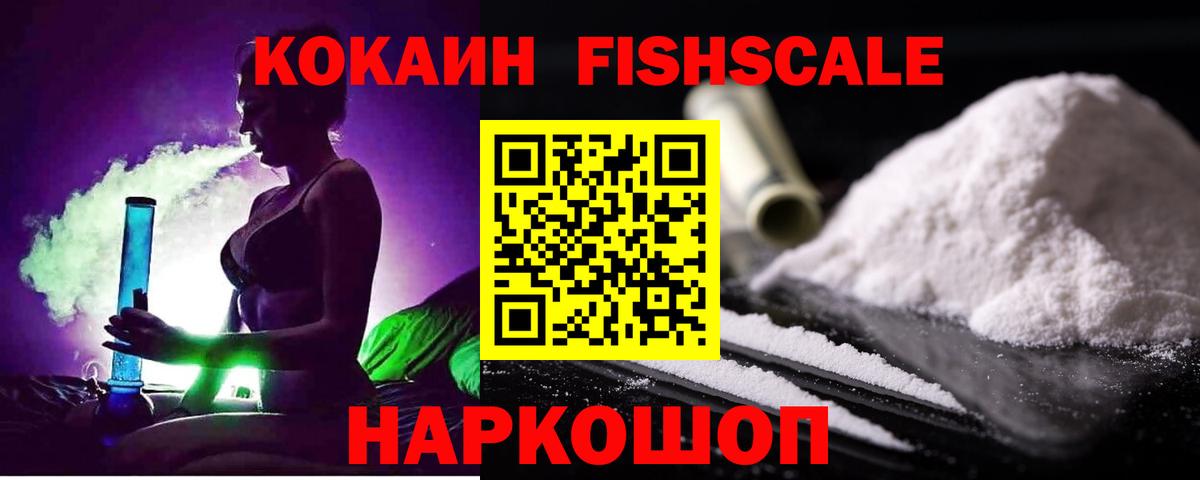 Благодарный  COCAIN Columbia  COCAIN Перу  КОКАИН  Вход с VPN 