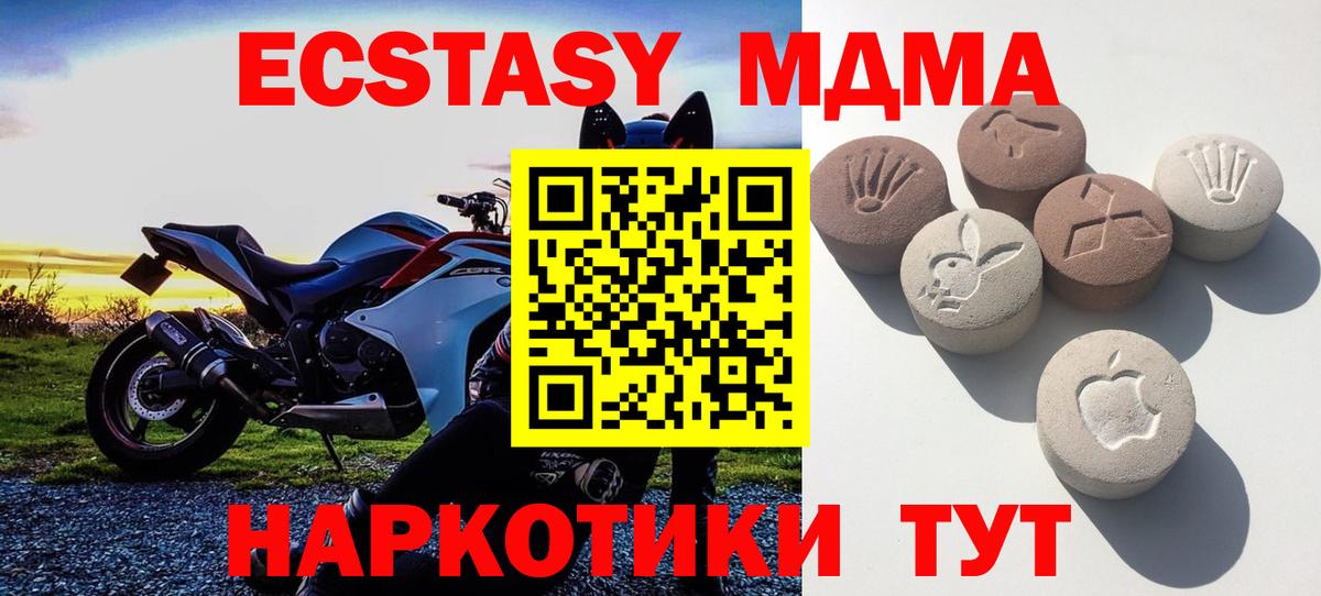 Благодарный  блэк спрут ССЫЛКА  Вход с VPN  ЭКСТАЗИ  ЭКСТАЗИ бентли  Ecstasy 99% 