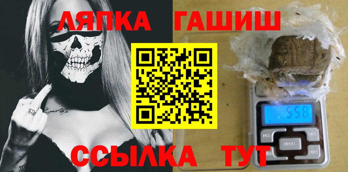 Амфетамин Благодарный