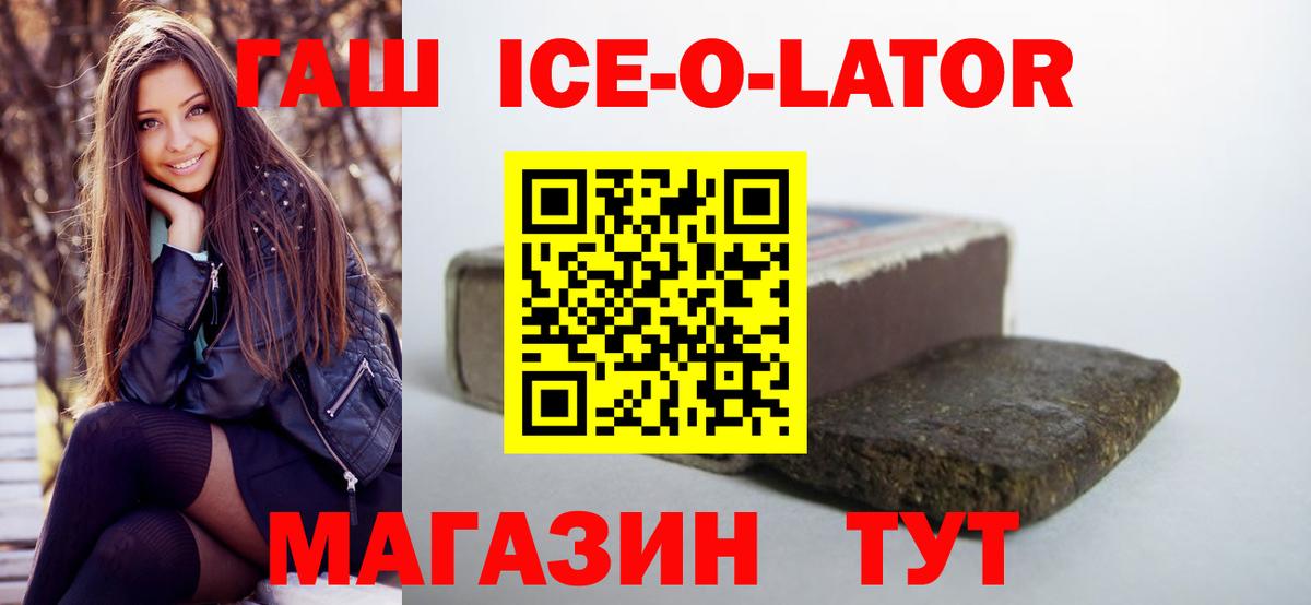 ГАШИШ VHQ Благодарный