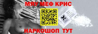 мдпв Апшеронск
