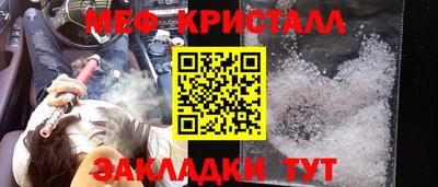 каннабис Чебаркуль