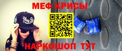 мефедрон мука Аргун