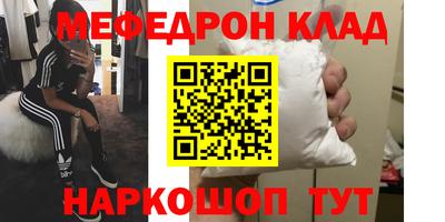 кристаллы Чебоксары