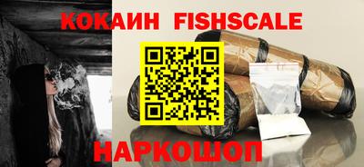мефедрон мука Аргун