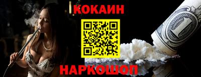 мефедрон мука Аргун