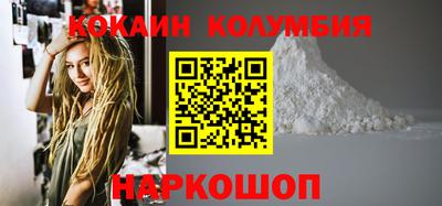 мефедрон мука Аргун