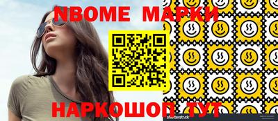 дистиллят марихуана Апрелевка