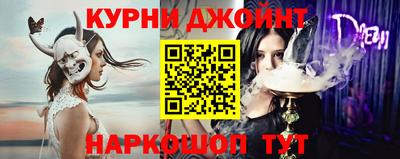 дистиллят марихуана Апрелевка