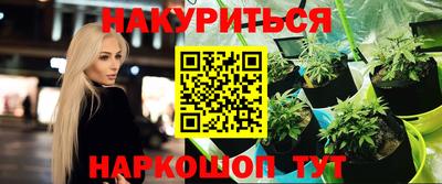 мефедрон мука Аргун