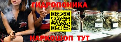 дистиллят марихуана Апрелевка