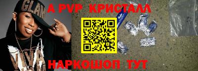 мефедрон мука Аргун
