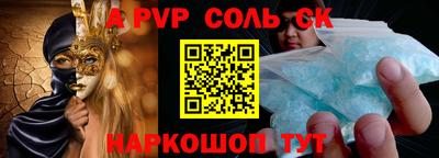 мефедрон мука Аргун