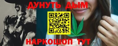 дистиллят марихуана Апрелевка