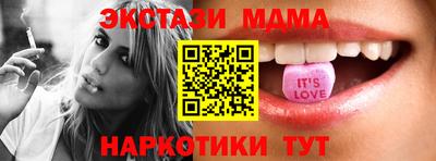мдпв Апшеронск