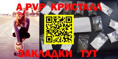 мефедрон мука Аргун
