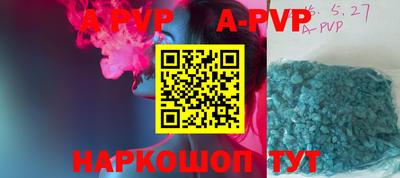 мефедрон мука Аргун