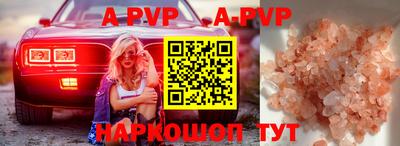 мдпв Апшеронск