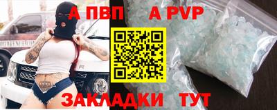 мдпв Апшеронск