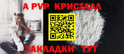 мефедрон мука Аргун