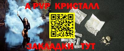 дистиллят марихуана Апрелевка
