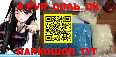 мдпв Апшеронск