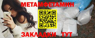 мефедрон мука Аргун
