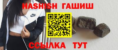 дистиллят марихуана Апрелевка