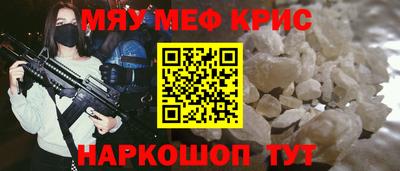 мдпв Апшеронск