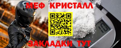 мдпв Апшеронск