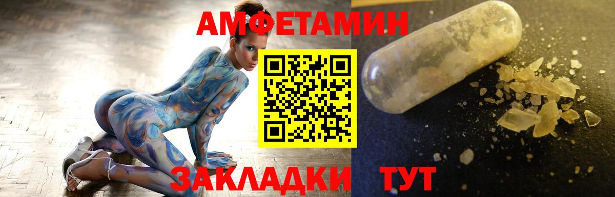 Первитин  Метамфетамин витя  Вход с VPN  Метамфетамин витя  Благодарный 