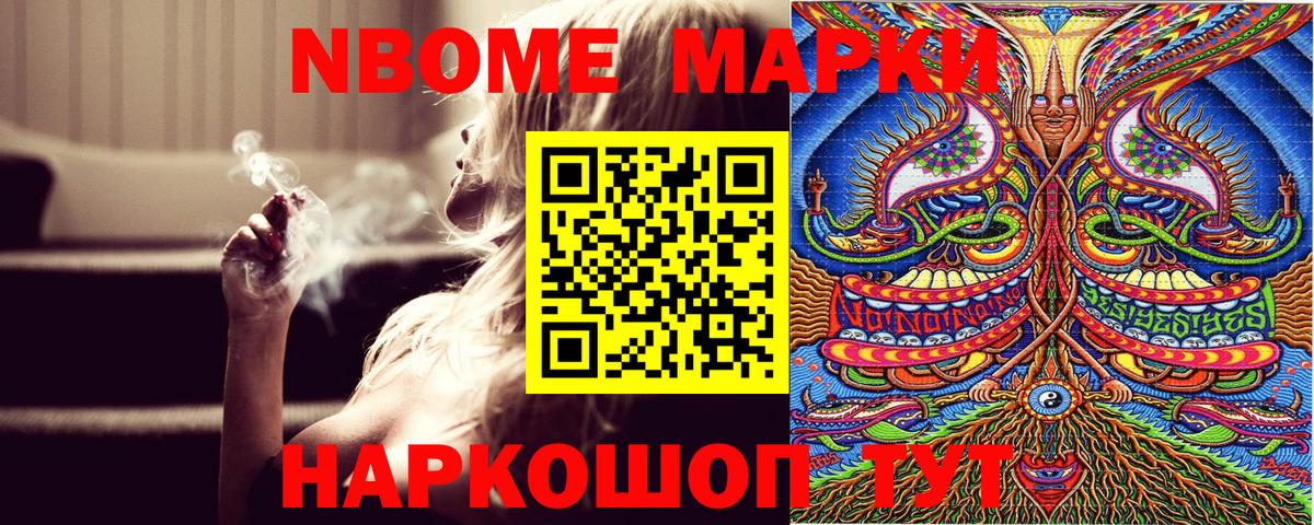 Благодарный  Наркотические марки 1,8мг  Вход с VPN 