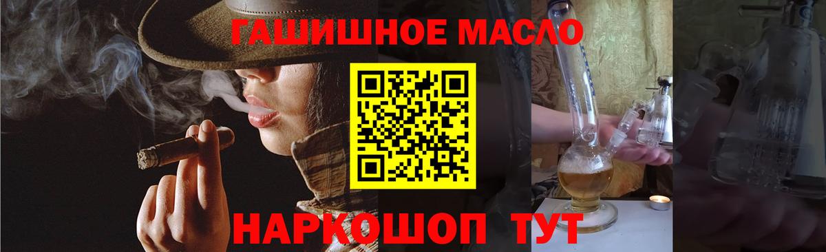 Меф МЯУ МЯУ   Кокаин  NBOMe  Марихуана  Кодеин  Бошки Шишки  Вход с VPN  Благодарный  ГАШ  МДМА  APVP СОЛЬ  