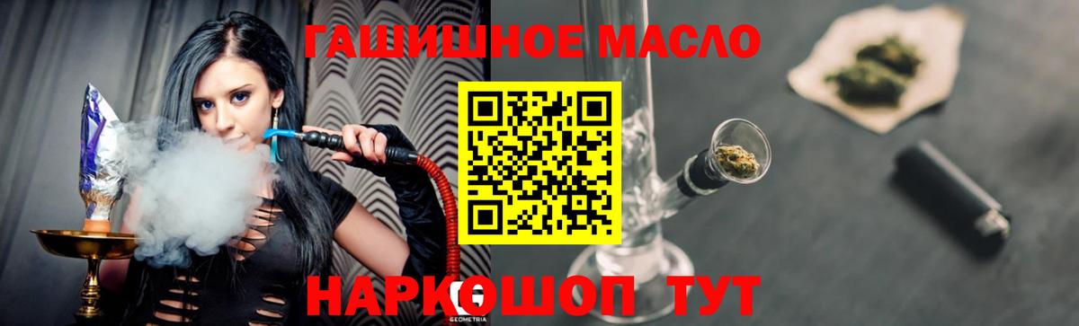 Дистиллят ТГК вейп Благодарный
