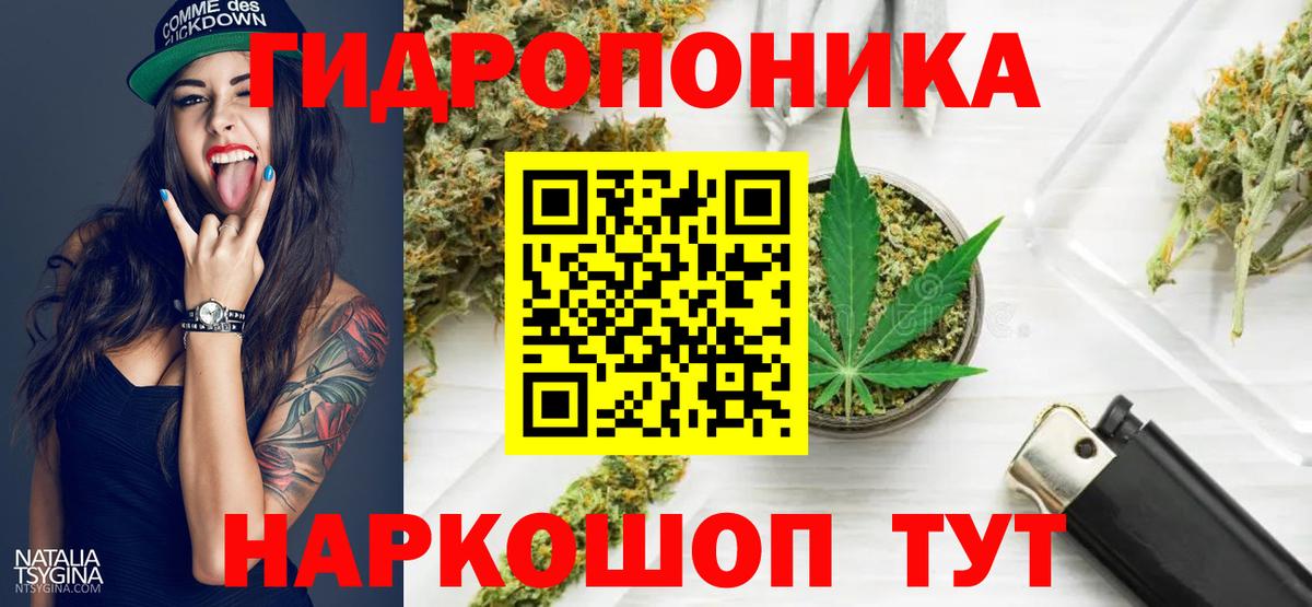 Конопля VHQ Благодарный