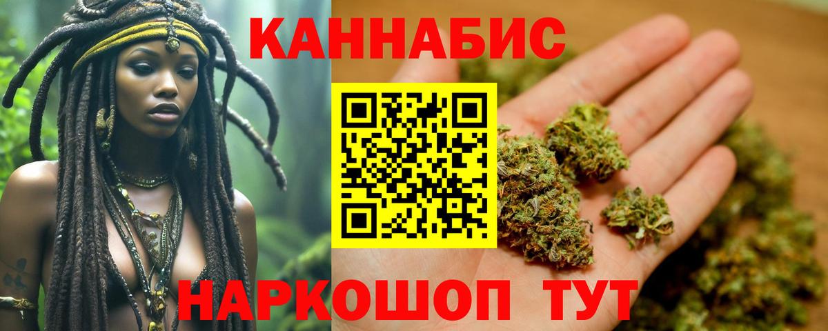 Бошки марихуана план  Вход с VPN  Бошки марихуана марихуана  Шишки марихуана LSD WEED  Благодарный 